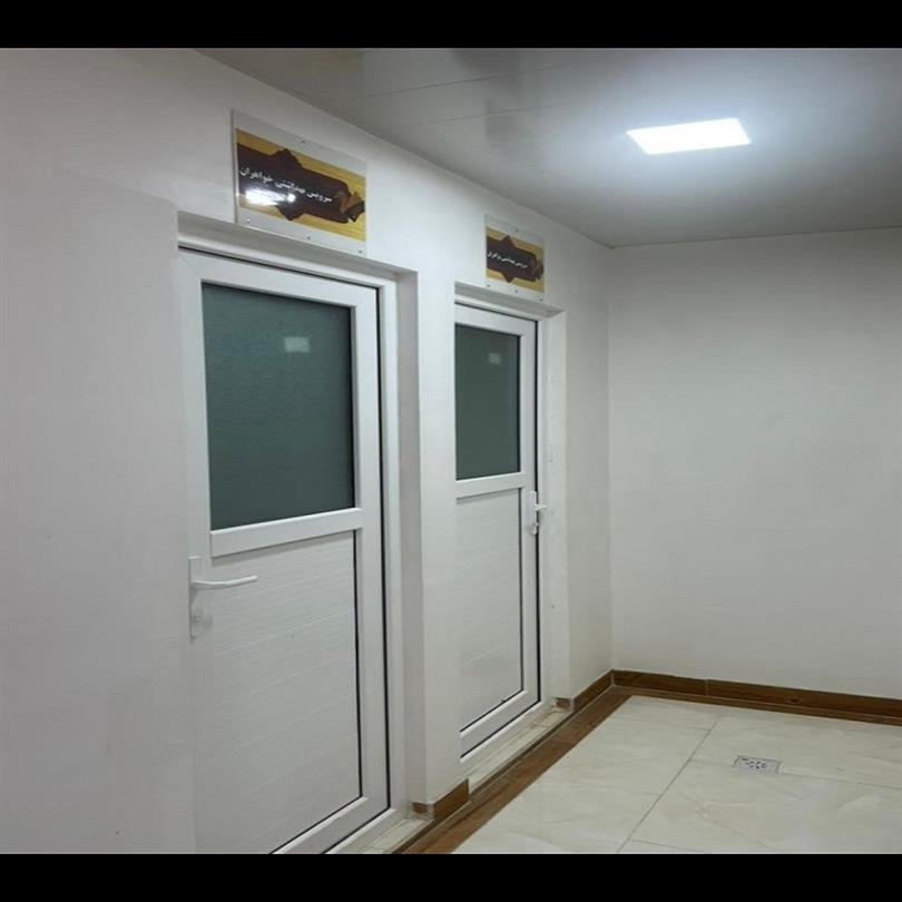 سرویس بهداشتی