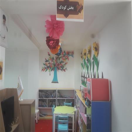 بخش کودک